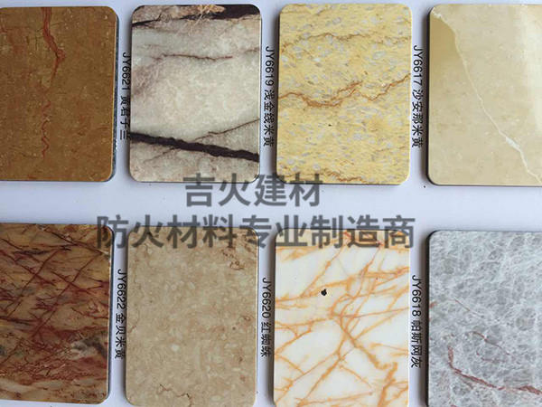 云南新型玻鎂防火板廠家