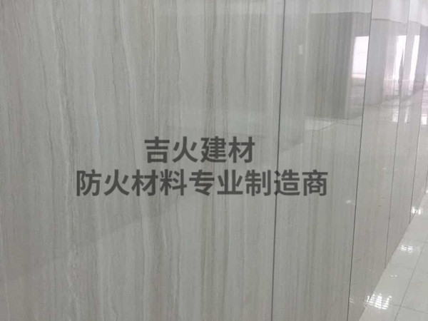 江蘇冰火潔凈板